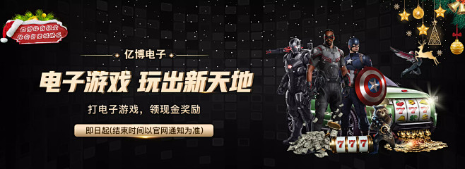 守理念