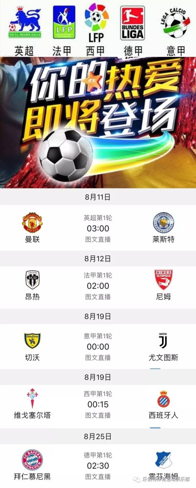同样吸引了