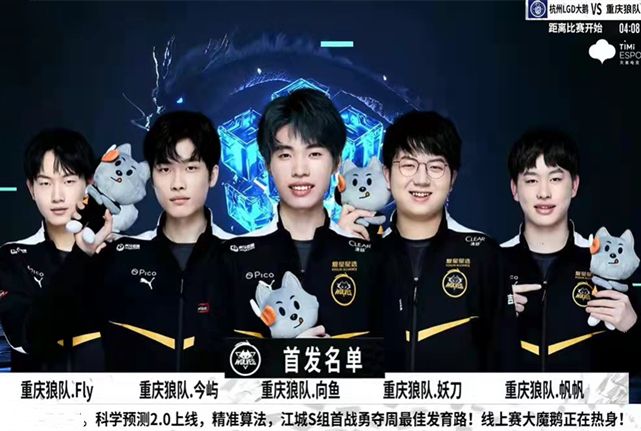成为输球的