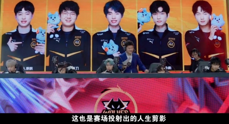 员是杨鸣手