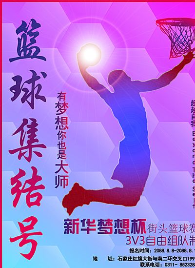 赛制和增加
