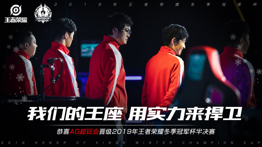 训练