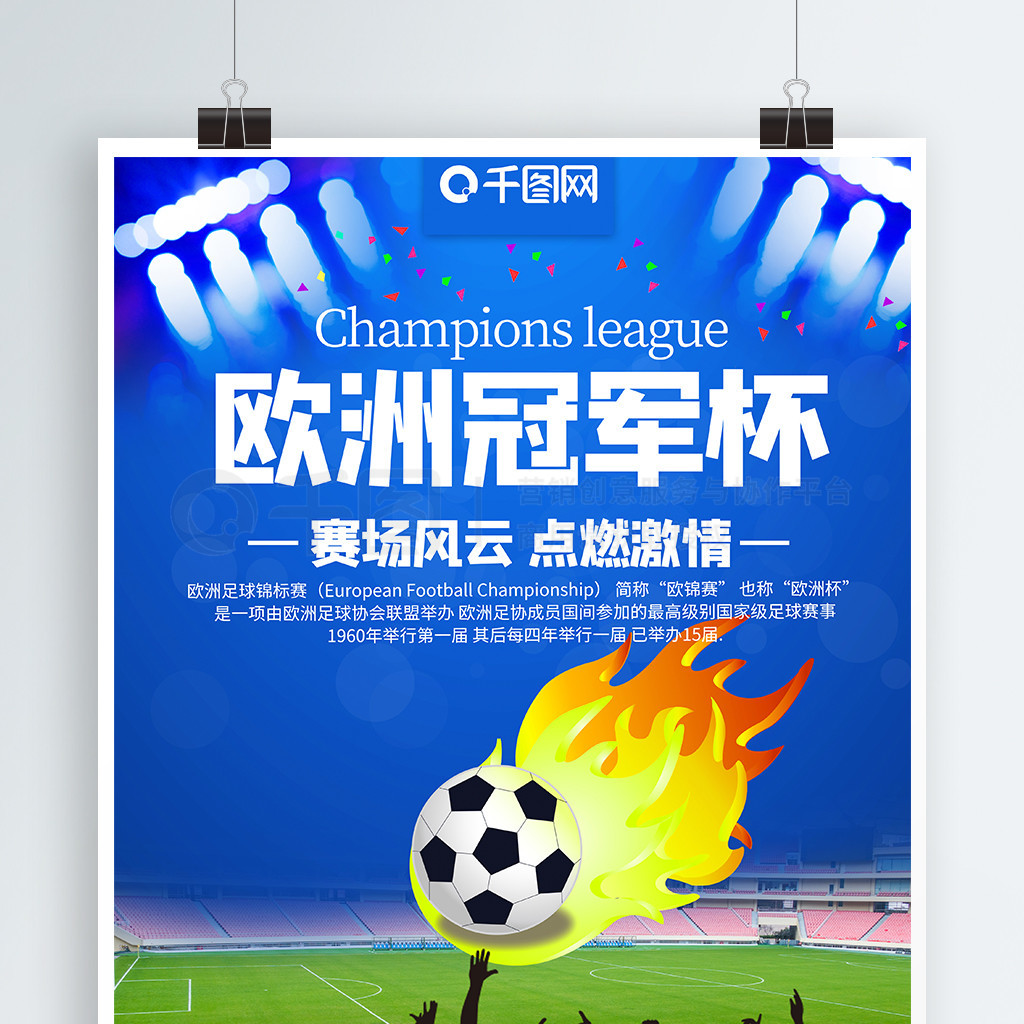 豪门之一