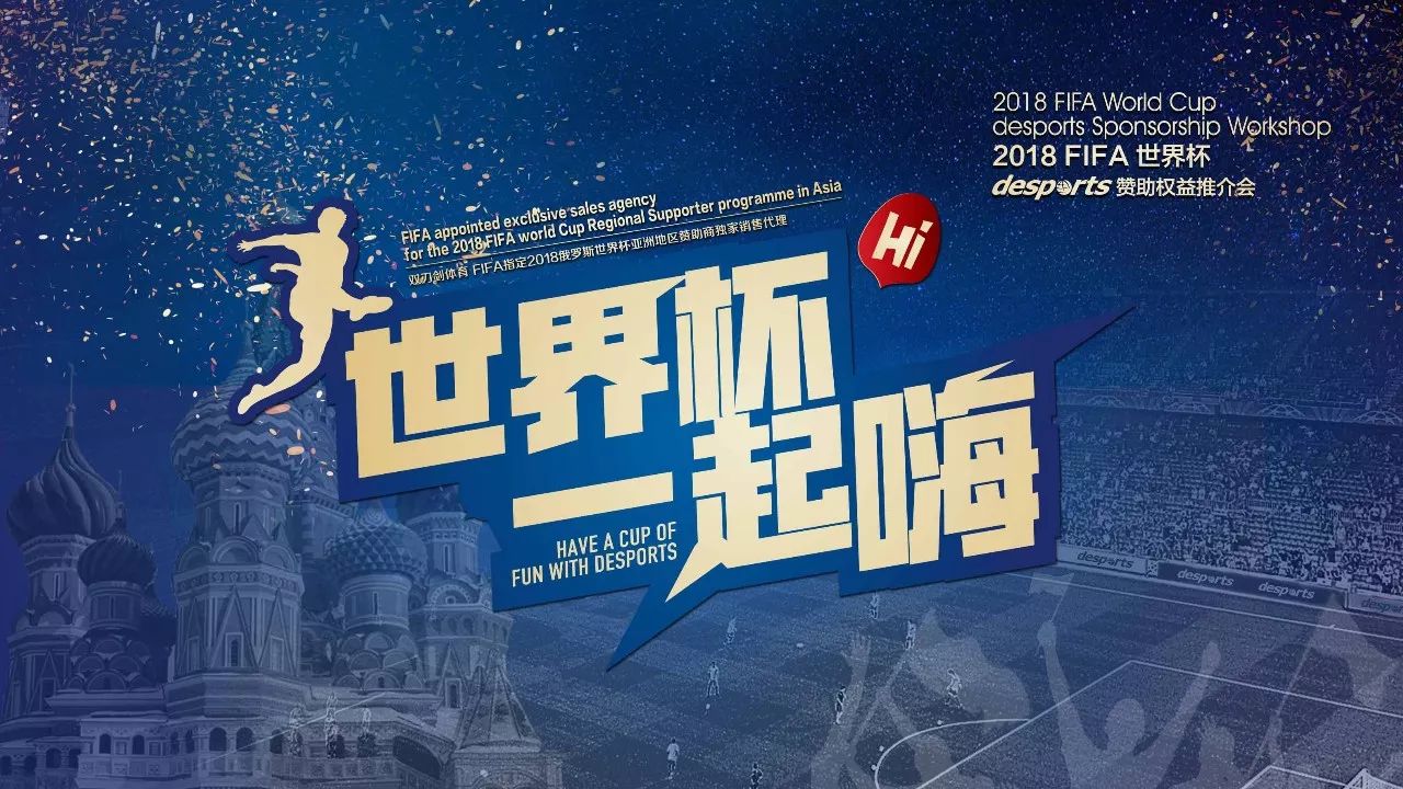 会意向