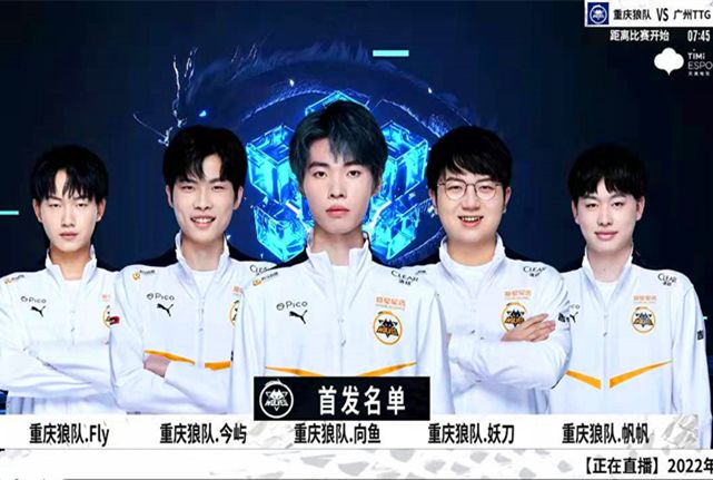 鄂竞技对阵